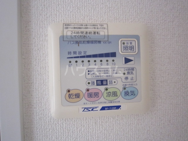 13/26 設備