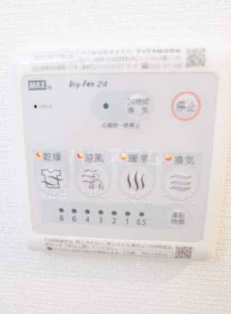 10/24 設備
