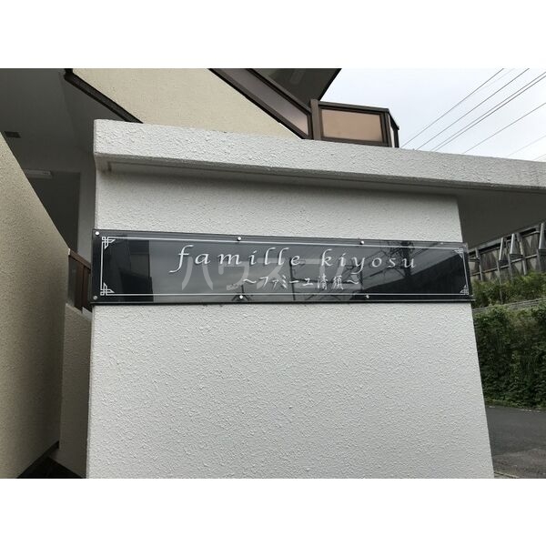 17/18 エントランス