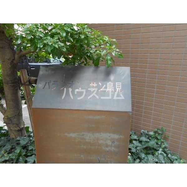 18/30 エントランス