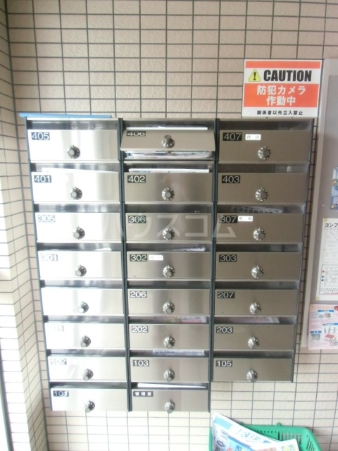 その他共有