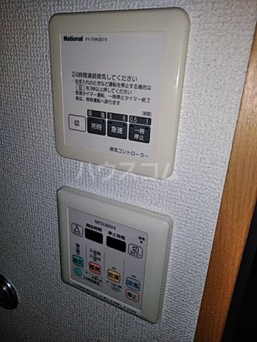 18/30 設備