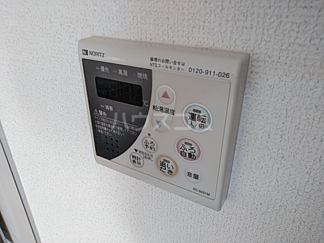 20/30 設備