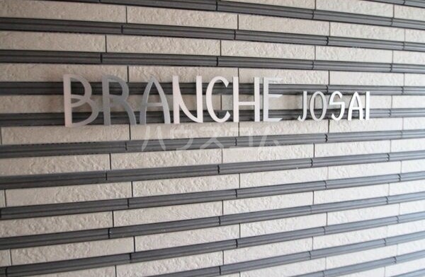 20/28 エントランス