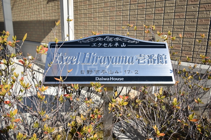 3/13 エントランス