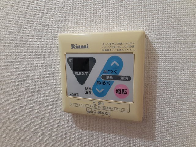 17/30 設備