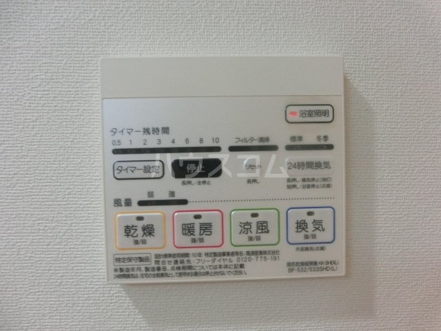 15/28 設備