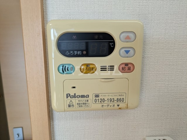 11/28 設備