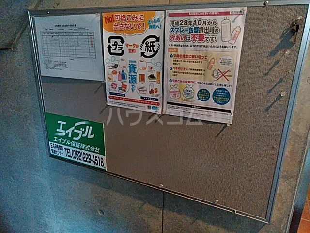 17/22 その他画像