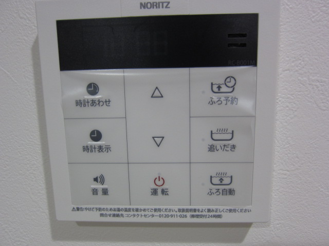 14/29 設備