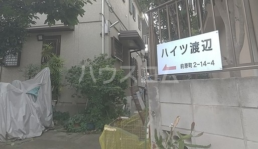 12/20 その他画像