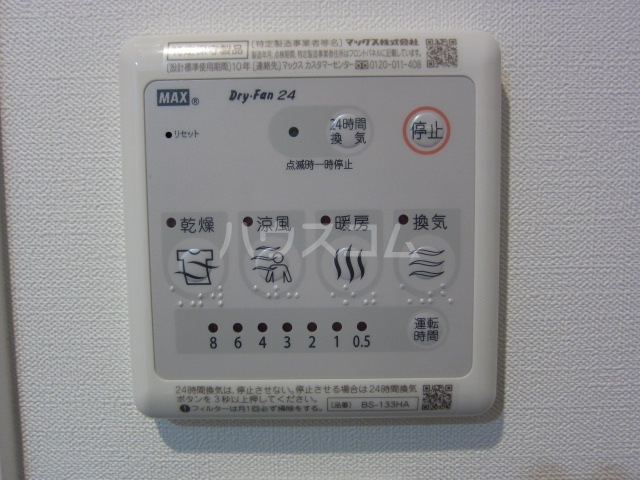 14/23 設備