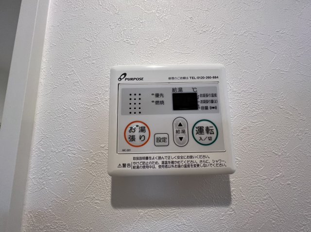 19/29 設備