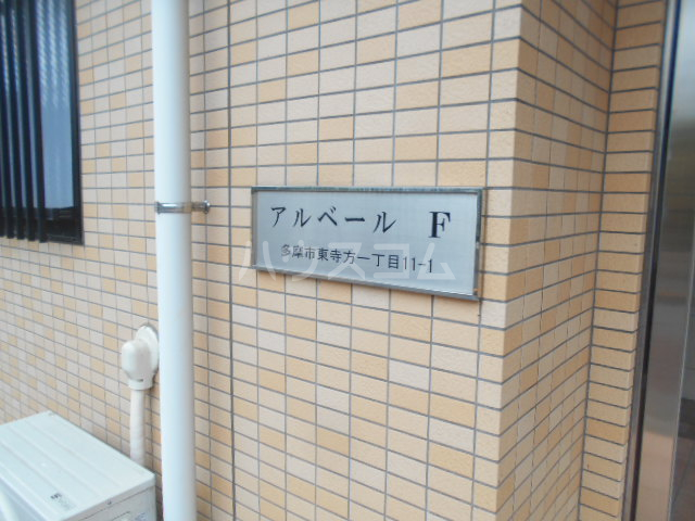 23/30 エントランス