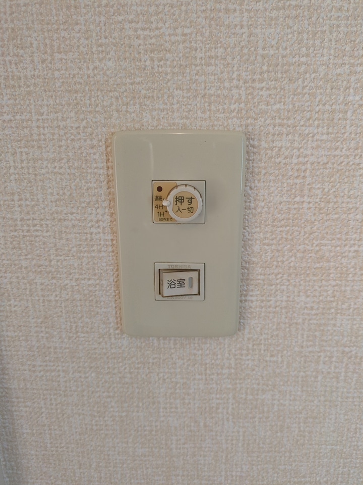 15/30 設備
