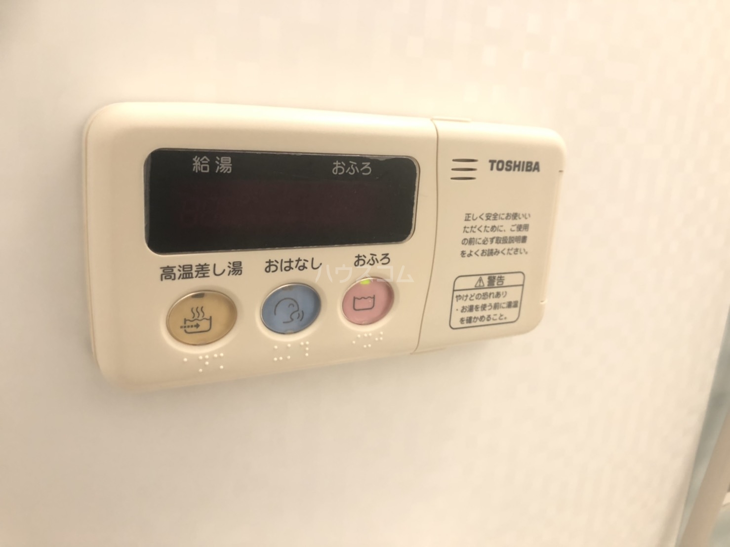 18/30 設備