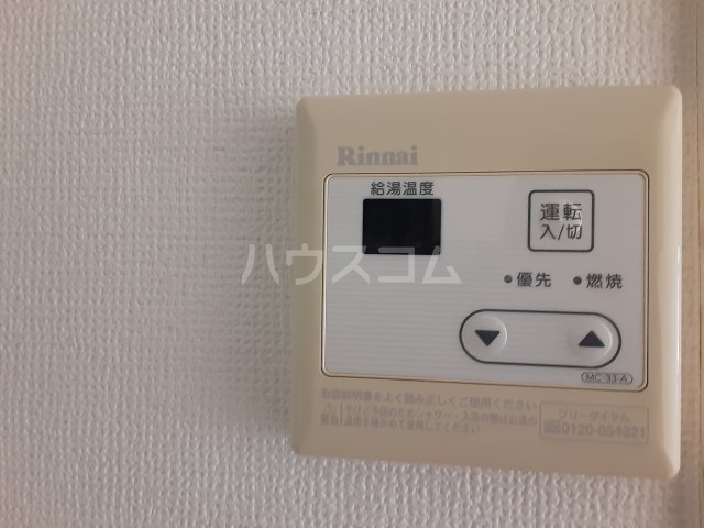 12/30 設備