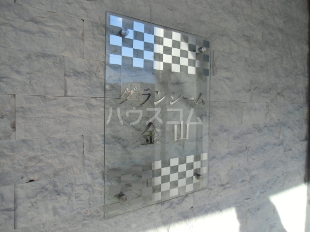 23/30 エントランス