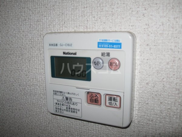 15/30 設備