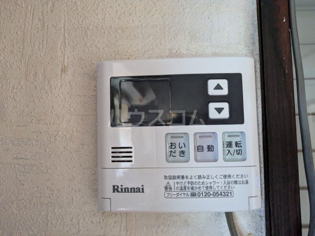 25/30 設備