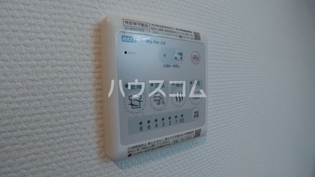 20/30 設備