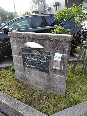 2/8 エントランス