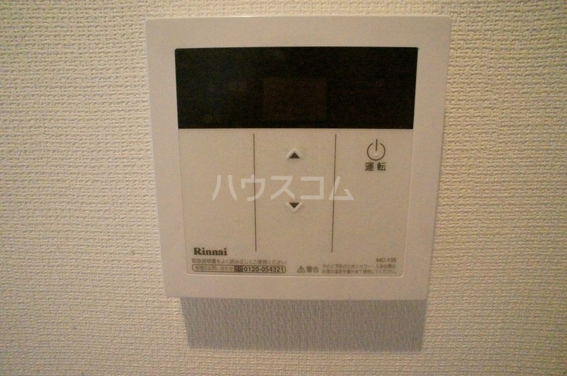 17/30 設備