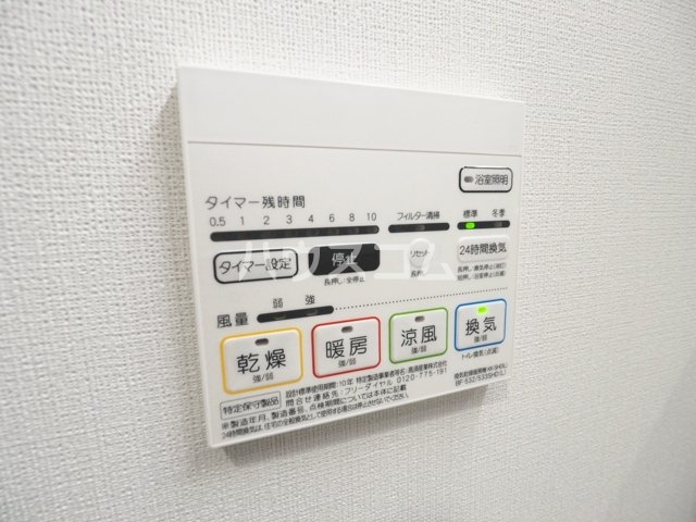 19/30 設備