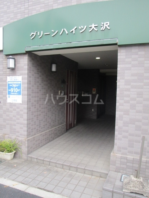 27/30 エントランス