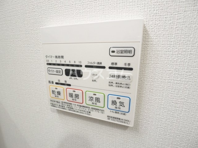 20/30 設備