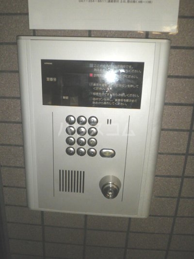 11/25 設備