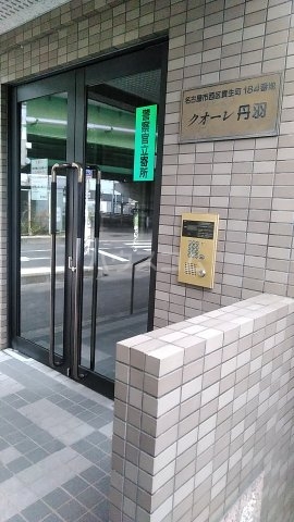 2/8 エントランス