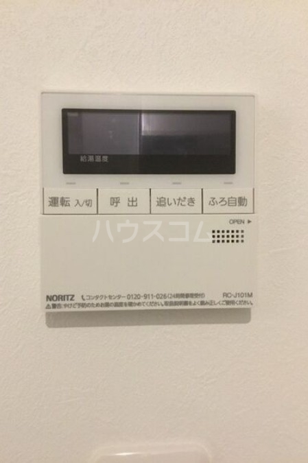 12/23 設備