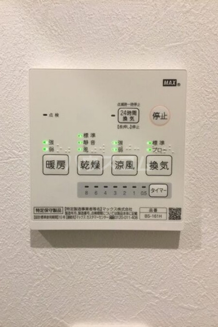 13/23 設備