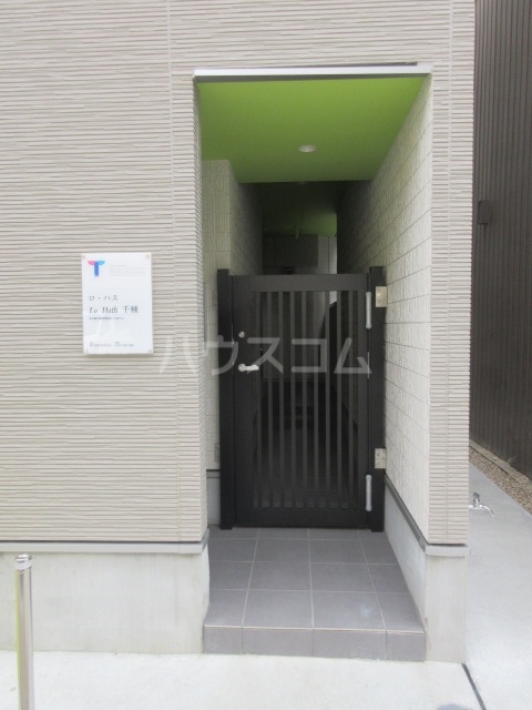 15/20 エントランス