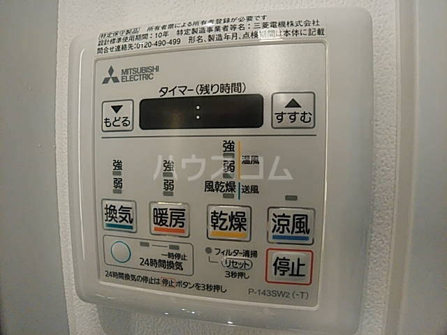 15/30 設備