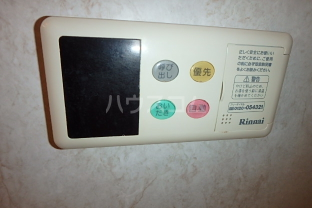 17/24 その他画像