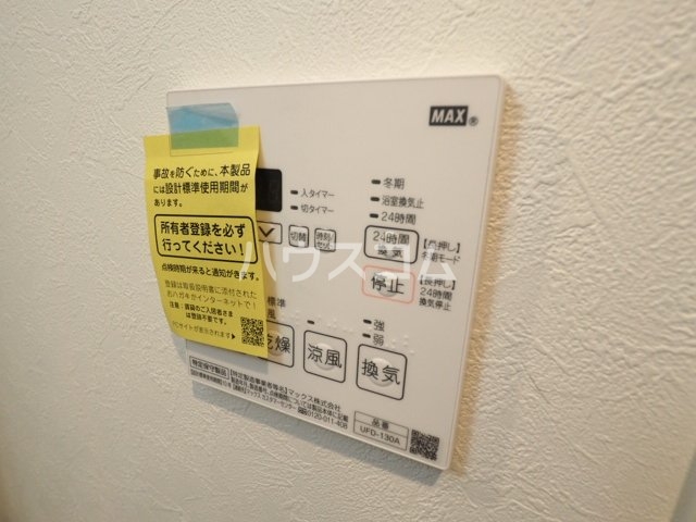 14/29 設備
