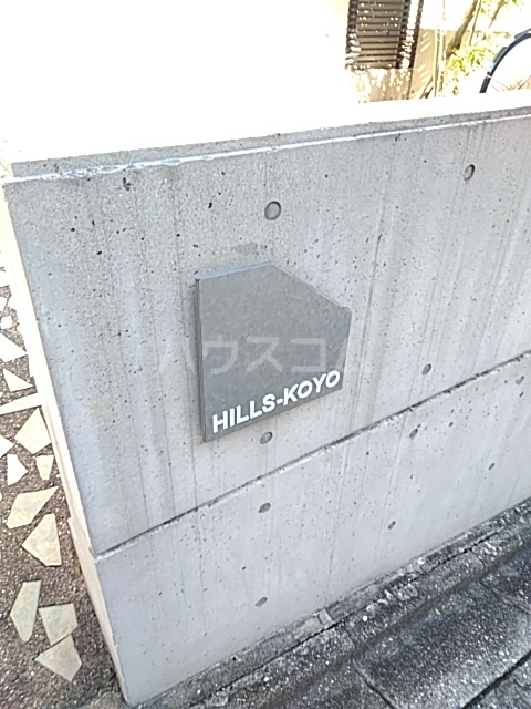 14/28 設備