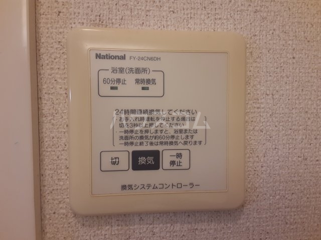 15/30 設備