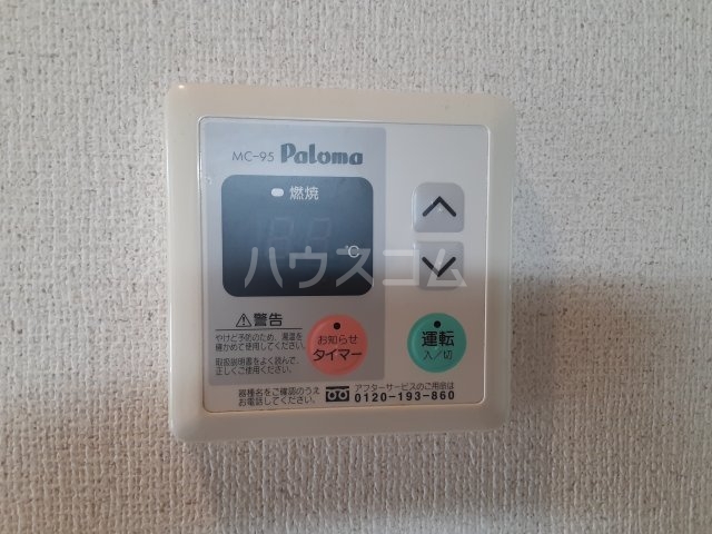 17/30 設備