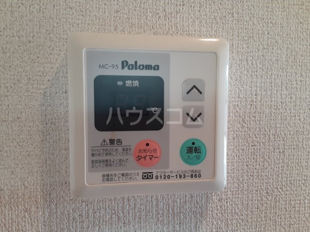 14/26 設備