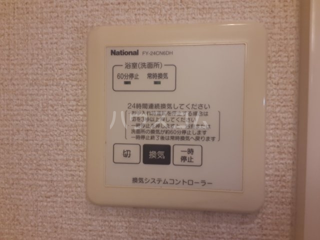 15/26 設備