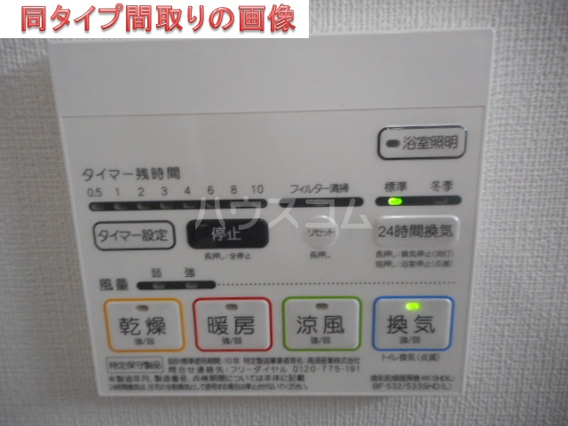 17/25 その他画像