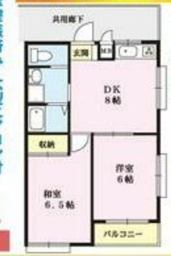 エスポアール・アオキの間取り