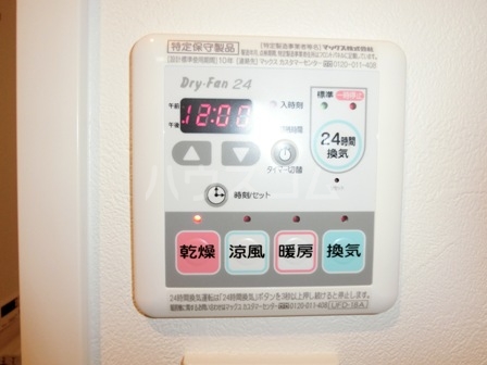 21/30 設備