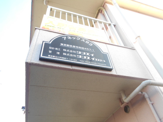 17/27 エントランス