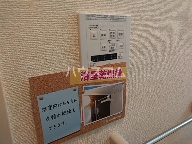 20/30 設備