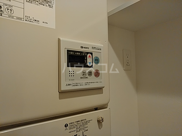 20/30 設備