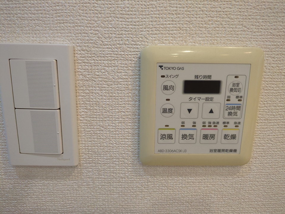 20/30 設備